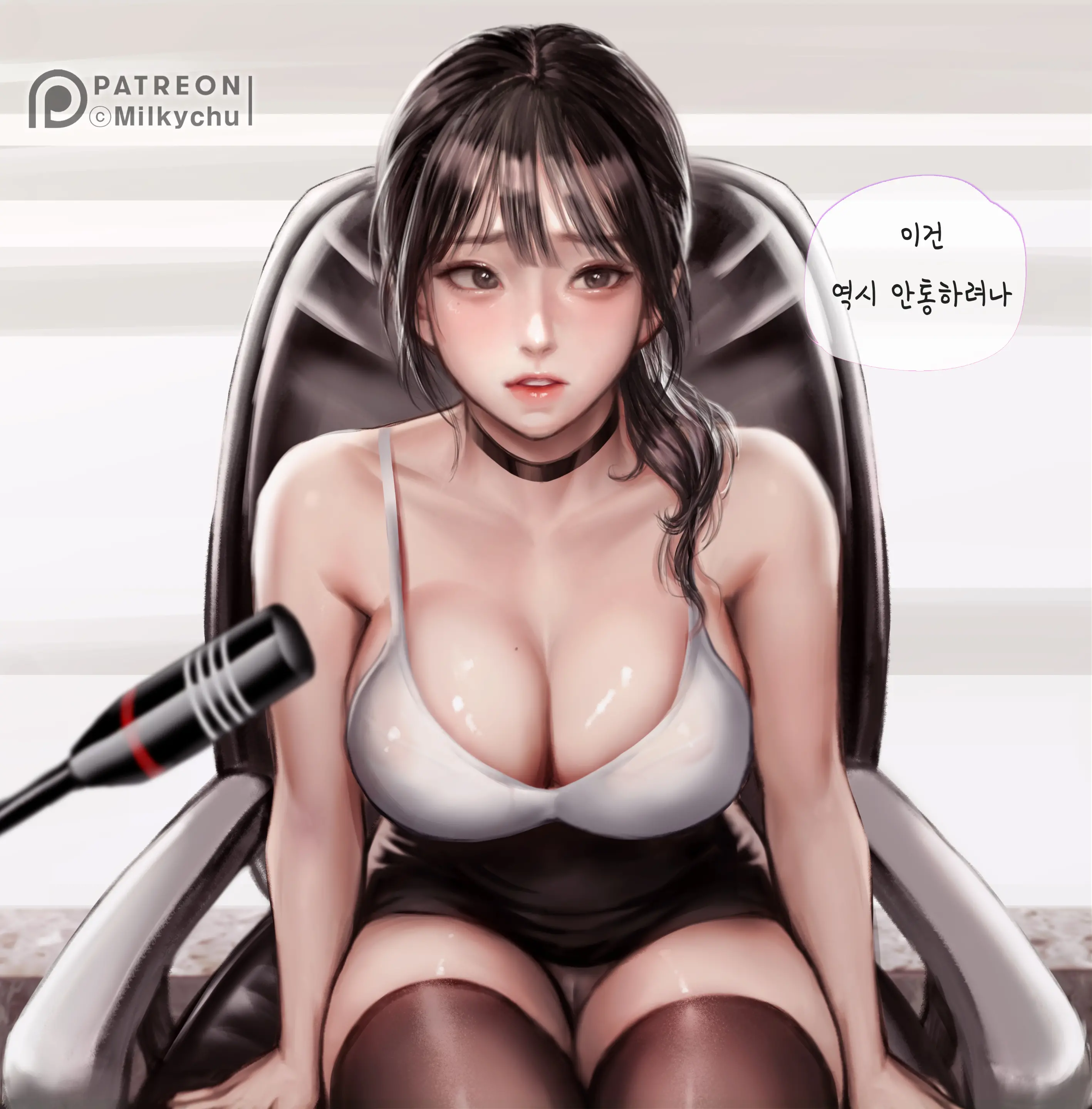 Office-Lady (Decensored)